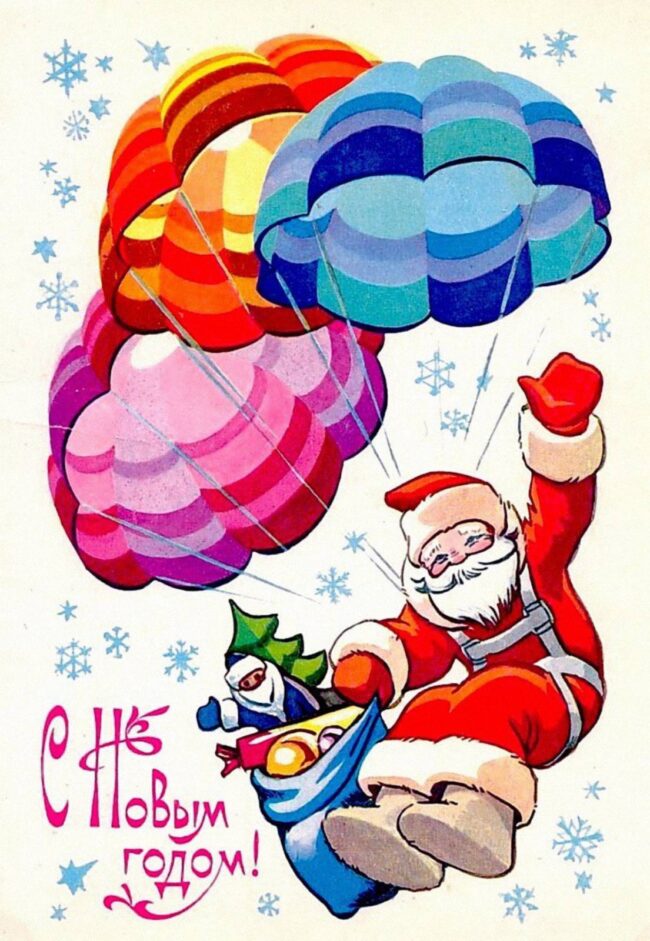 изображение_viber_2023-12-26_22-33-49-649